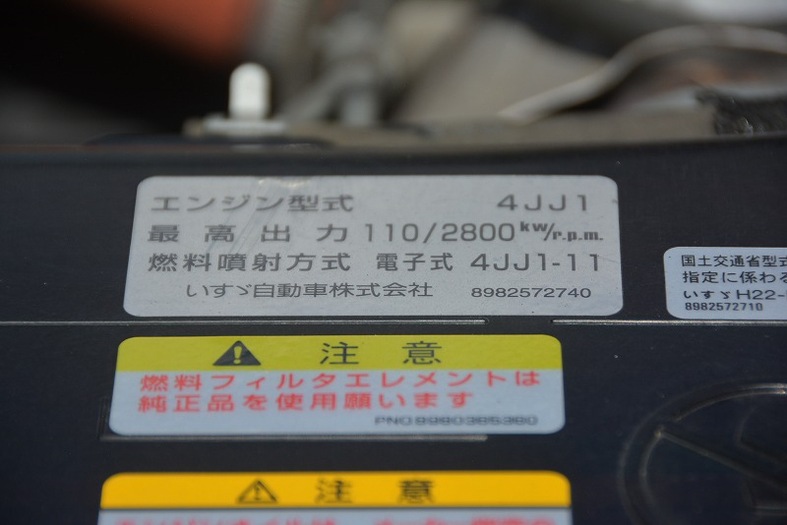 いすゞ エルフ 小型 アルミバン TRG-NLR85AN H29|画像18