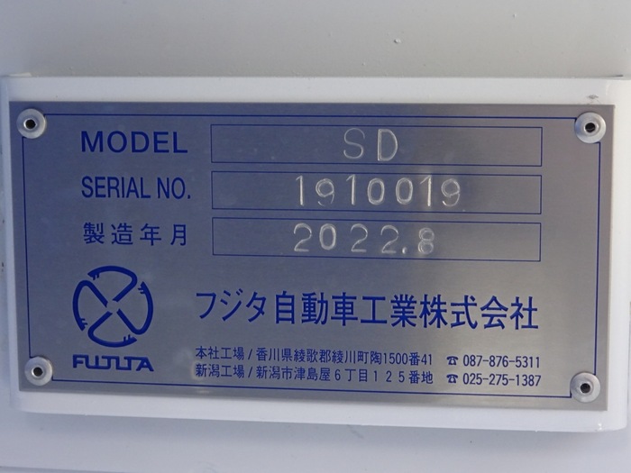 いすゞ ギガ 大型 車輌重機運搬 5段クレーン ラジコン|画像12