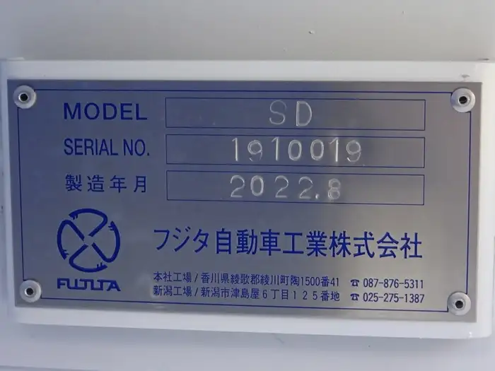 いすゞ ギガ 大型 車両重機運搬 5段クレーン ラジコンの中古トラック画像12