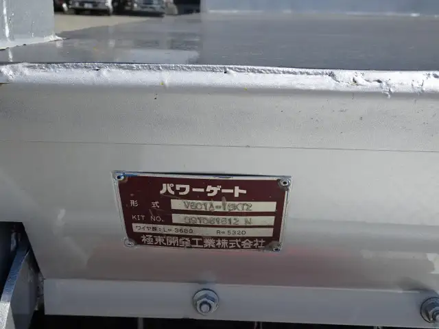 トヨタ ダイナ 小型 平ボディ パワーゲート 床鉄板の中古トラック画像7