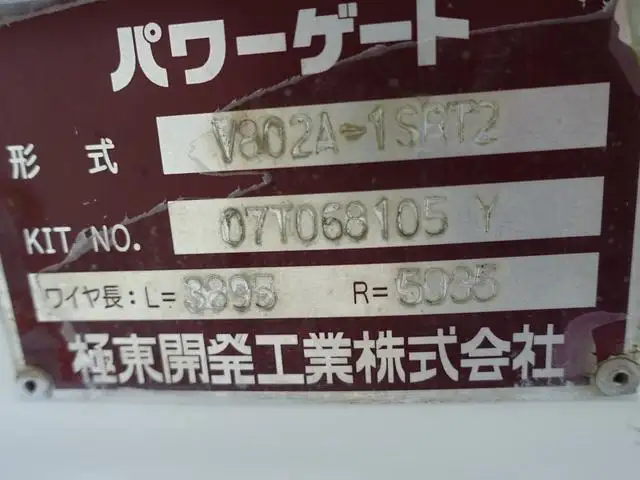 日野 デュトロ 小型 平ボディ パワーゲート BDG-XZU414Mの中古トラック画像8