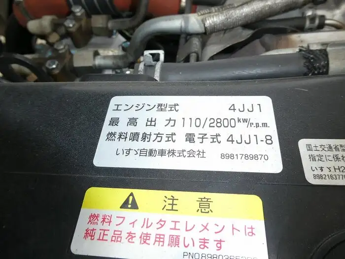 いすゞ エルフ 小型 冷凍冷蔵 低温 床ステンの中古トラック画像18