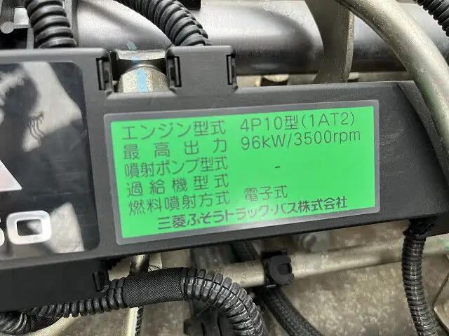 三菱 キャンター 小型 アルミバン パワーゲート TKG-FEA20の中古トラック画像19