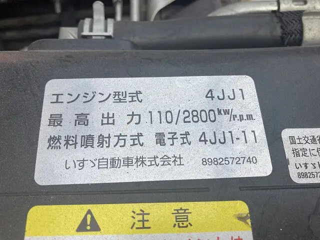 マツダ タイタン 小型 平ボディ TRG-LNR85AR H29の中古トラック画像18