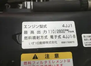 いすゞ エルフ 小型 ダンプ ローダー コボレーンの中古トラック画像18