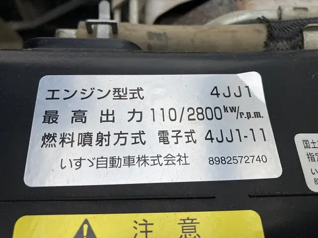 いすゞ エルフ 小型 ダンプ コボレーン TPG-NKS85ANの中古トラック画像18