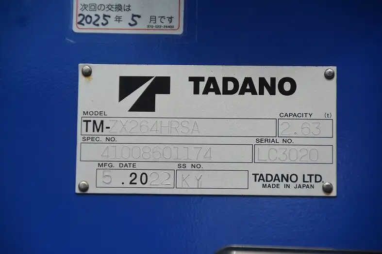 三菱 キャンター 小型 クレーン付 4段 ラジコンの中古トラック画像10