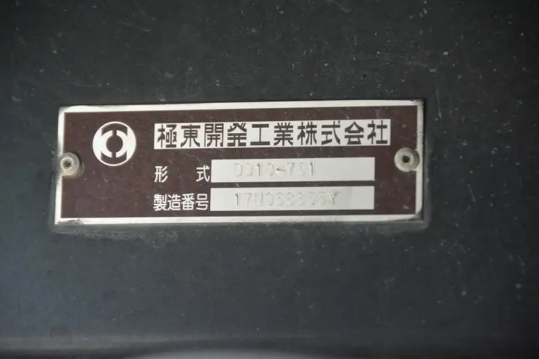 日野 プロフィア 大型 ダンプ コボレーン ベッドの中古トラック画像7