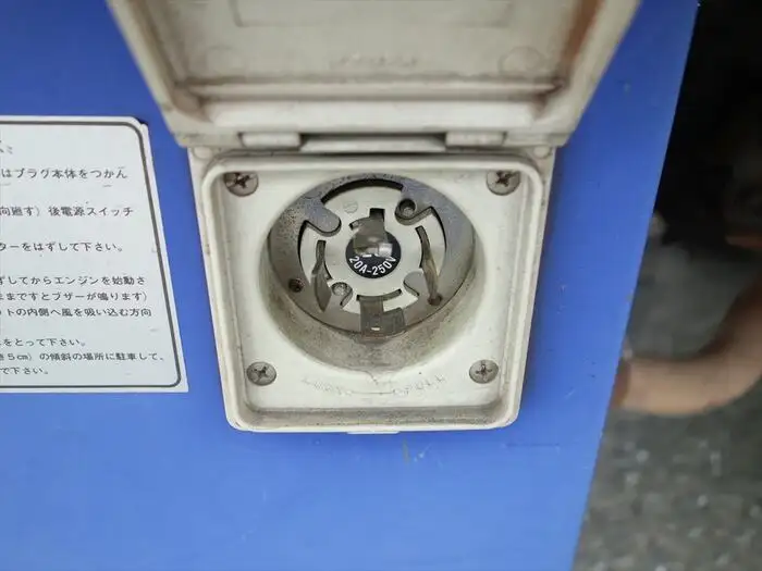 三菱 キャンター 小型 冷凍冷蔵 中温 スタンバイの中古トラック画像15