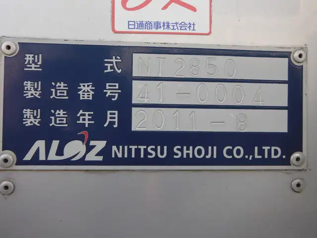 国内・その他 国産車その他 トレーラー/その他 トレーラー 3軸 2デフの中古トラック画像13