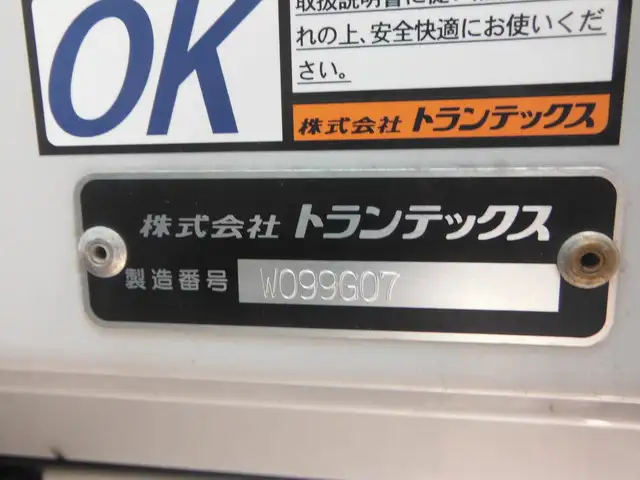 日野 レンジャー 中型/増トン ウイング ベッド 2PG-FD2ABAの中古トラック画像8