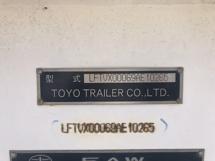 国内・その他 国産車その他 トレーラー/その他 トレーラー 16輪 2デフの中古トラック画像16