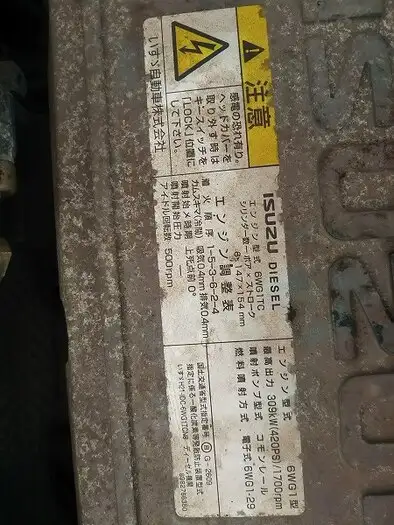 いすゞ ギガ 大型 トラクター 1デフ エアサスの中古トラック画像15