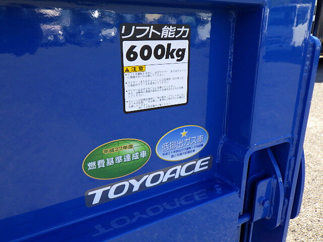 トヨタ トヨエース 小型 平ボディ Wキャブ パワーゲート|画像9