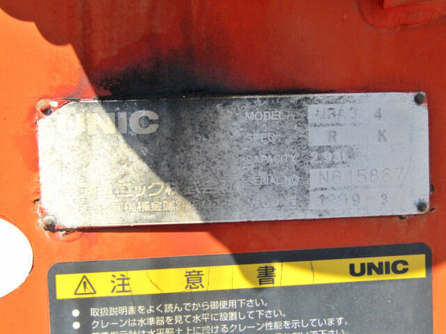 日産UD コンドル 中型 クレーン付 床鉄板 4段|画像10