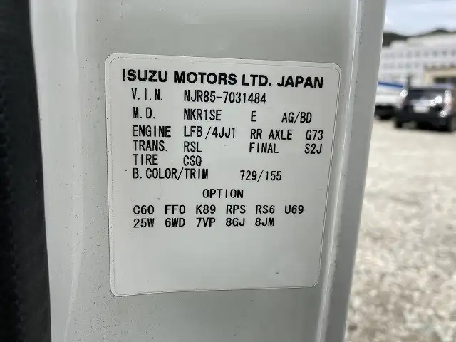 いすゞ エルフ 小型 平ボディ TKG-NJR85A H25の中古トラック画像7