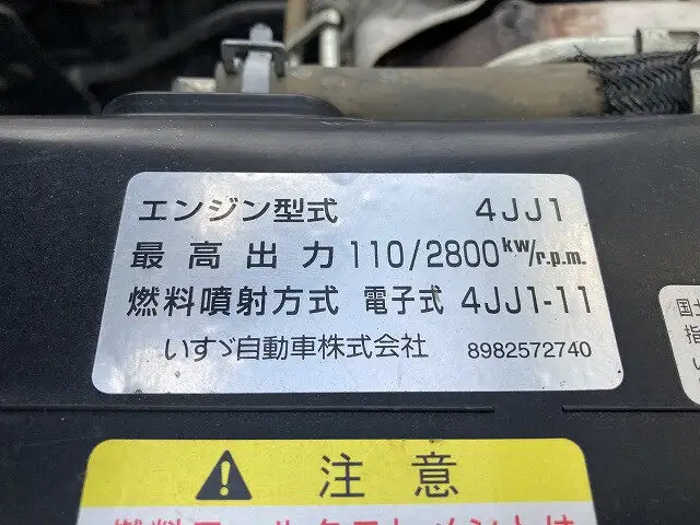 いすゞ エルフ 小型 ダンプ コボレーン TPG-NKS85Nの中古トラック画像18