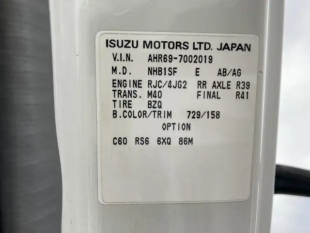 日産 アトラス 小型 平ボディ KR-AHR69 H18の中古トラック画像7