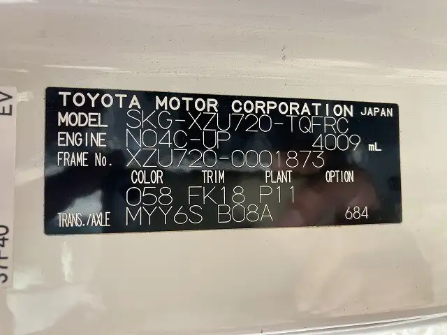 トヨタ ダイナ 小型 平ボディ SKG-XZU720 H24の中古トラック画像7