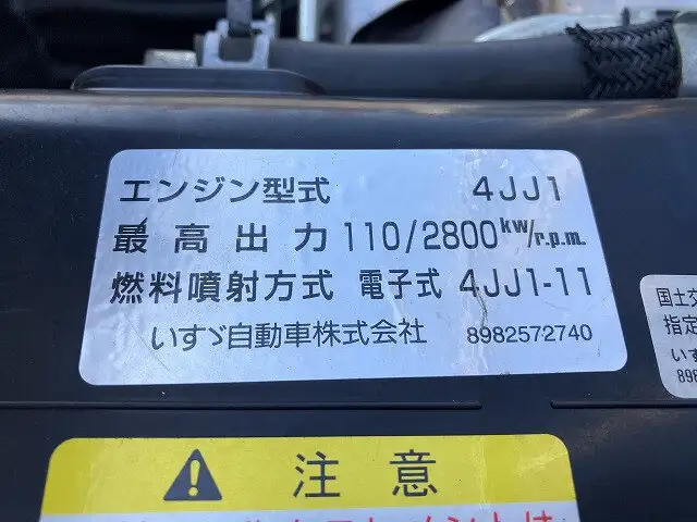 いすゞ エルフ 小型 平ボディ TRG-NJR85A H28の中古トラック画像18