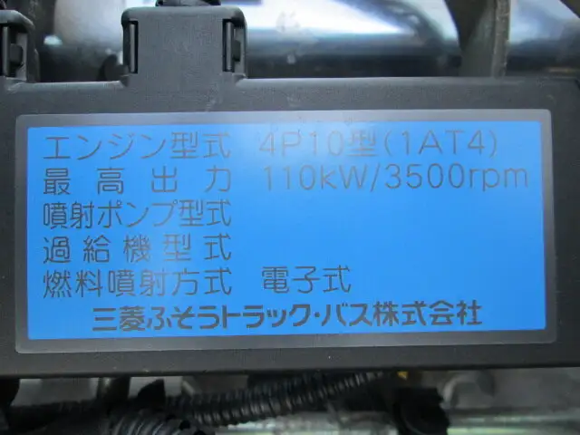 三菱 キャンター 小型 アルミバン サイドドア シャッター式の中古トラック画像18