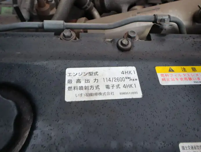 いすゞ エルフ 小型 クレーン付 ヒアブ 床鉄板の中古トラック画像19