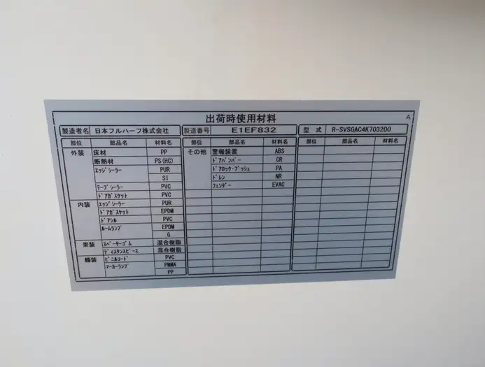 マツダ タイタン 小型 冷凍冷蔵 低温 キーストンの中古トラック画像9