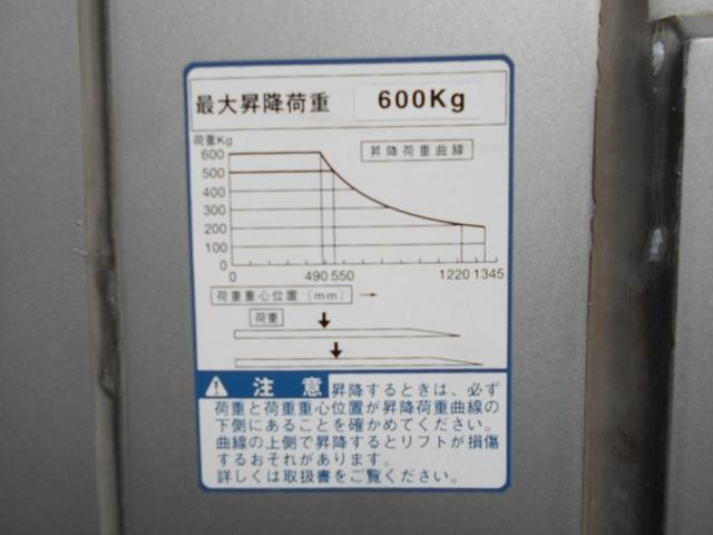 トヨタ ダイナ 小型 アルミバン パワーゲート 床鉄板|画像10