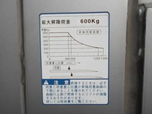 トヨタ ダイナ 小型 アルミバン パワーゲート 床鉄板の中古トラック画像10