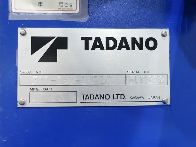 日野 デュトロ 小型 クレーン付 床鉄板 3段の中古トラック画像9