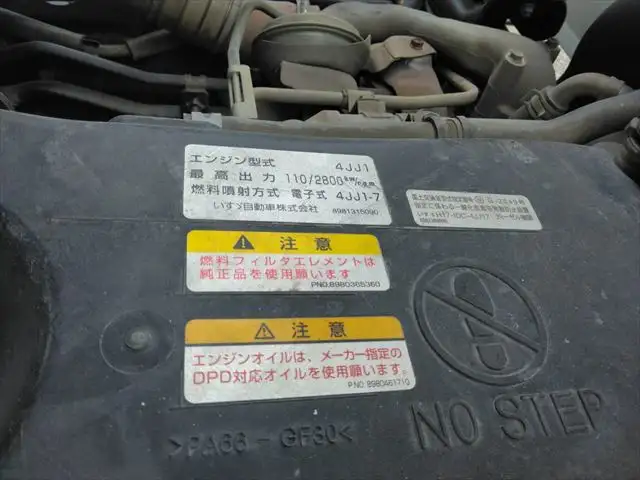 いすゞ エルフ 小型 ダンプ コボレーン BKG-NKR85ADの中古トラック画像18