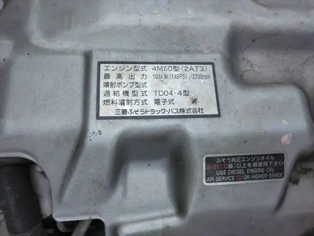 三菱 キャンター 小型 ダンプ コボレーン PA-FE71DBDの中古トラック画像16