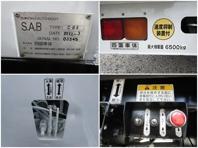 いすゞ フォワード 中型/増トン 車両重機運搬 ベッド LDG-FTR34S2の中古トラック画像12