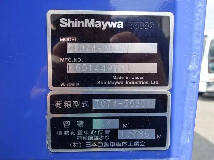 三菱 キャンター 小型 パッカー車 プレス式 TKG-FEB90の中古トラック画像11