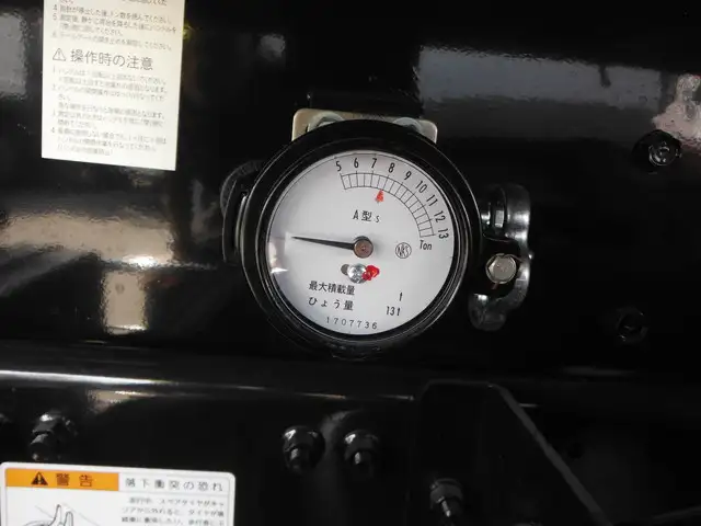 三菱 ファイター 中型/増トン ダンプ コボレーン ベッドの中古トラック画像16