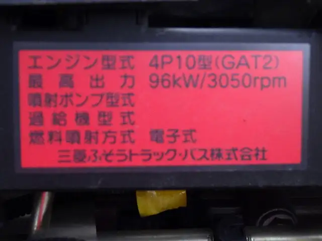 三菱 キャンター 小型 平ボディ TPG-FBA20 H29の中古トラック画像19