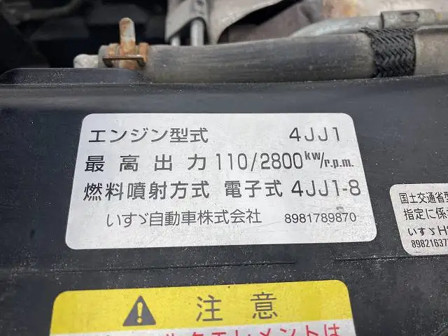 いすゞ エルフ 小型 平ボディ TKG-NJR85 H25の中古トラック画像18