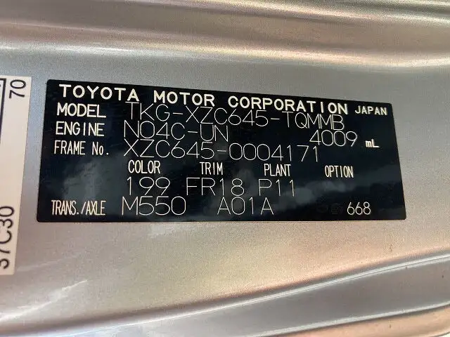 トヨタ ダイナ 小型 平ボディ TKG-XZC645 H30の中古トラック画像7