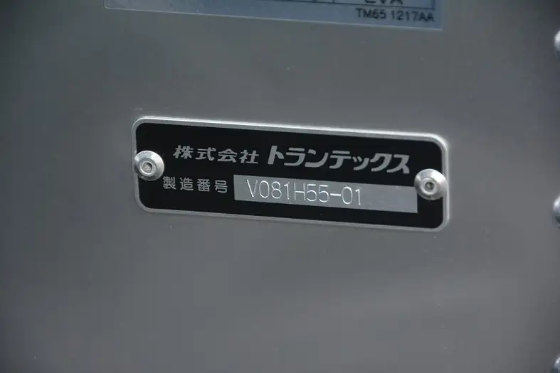 日野 デュトロ 小型 アルミバン パワーゲート サイドドアの中古トラック画像11