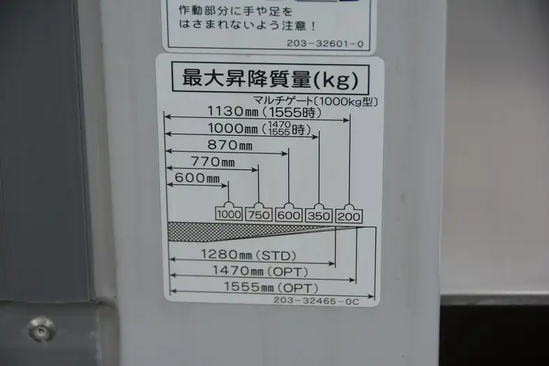 日野 デュトロ 小型 アルミバン パワーゲート サイドドアの中古トラック画像10