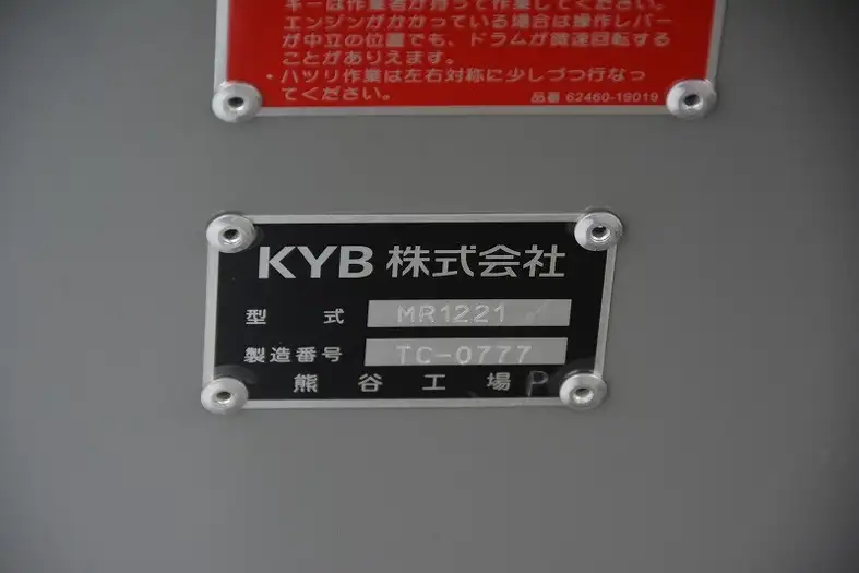 日野 デュトロ 小型 ミキサー・ポンプ 2PG-XZU600E R4の中古トラック画像11
