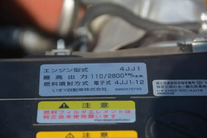 いすゞ エルフ 小型 ダンプ ローダー 強化の中古トラック画像像17