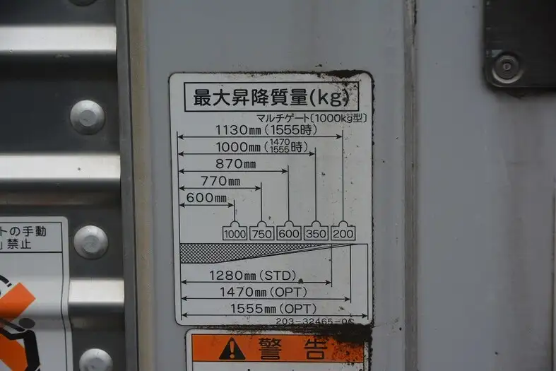 三菱 キャンター 小型 アルミバン パワーゲート TKG-FEA50の中古トラック画像9