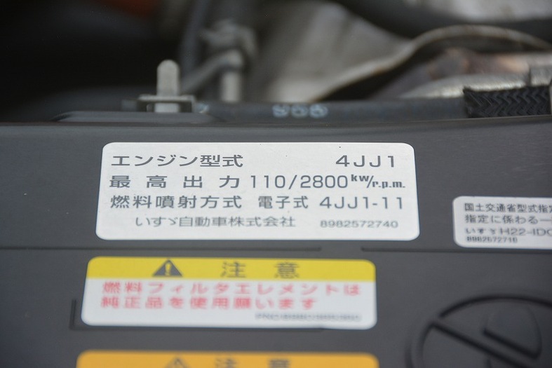 いすゞ エルフ 小型 アルミバン パワーゲート TRG-NLS85AN｜画像18