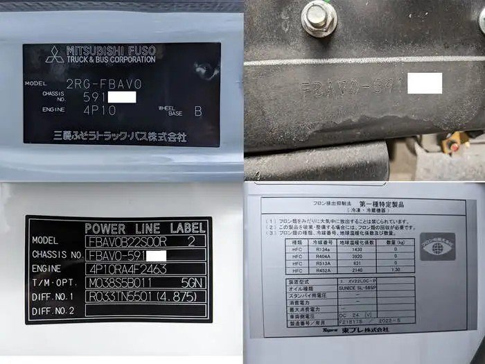 三菱 キャンター 小型 冷凍冷蔵 低温 床ステンの中古トラック画像10