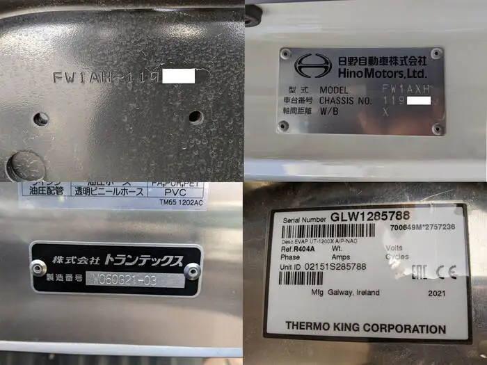 日野 プロフィア 大型 冷凍冷蔵 冷凍ウイング 低温の中古トラック画像8