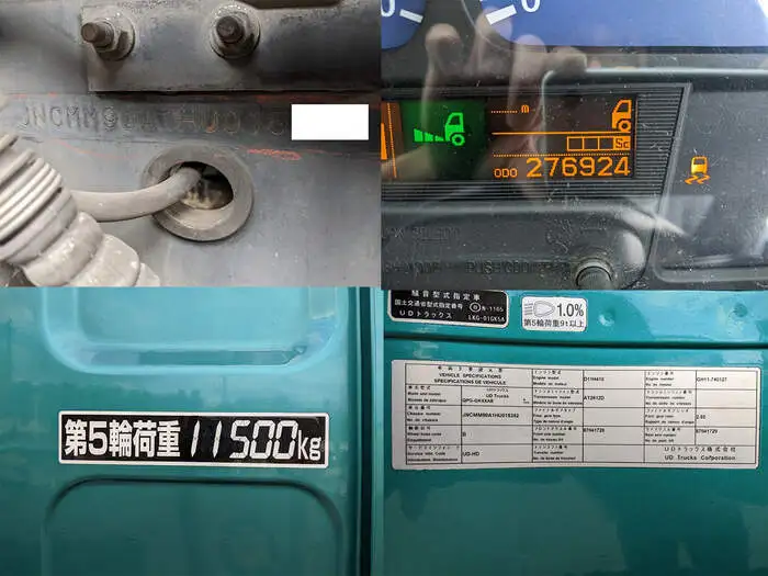 日産UD クオン 大型 トラクター ハイルーフ 1デフの中古トラック画像8