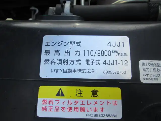 いすゞ エルフ 小型 冷凍冷蔵 保冷 サイドドアの中古トラック画像19
