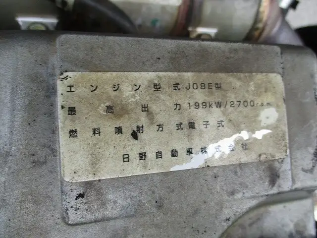 日産UD コンドル 中型/増トン 平ボディ 床鉄板 ベッドの中古トラック画像18