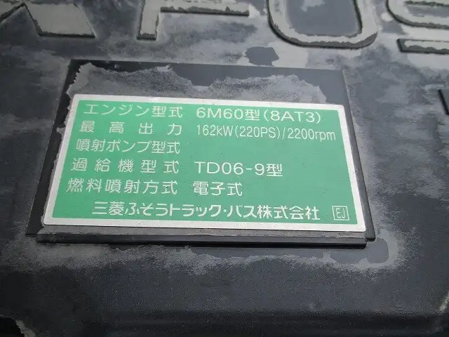 三菱 ファイター 中型/増トン アームロール ツインホイスト ベッドの中古トラック画像20